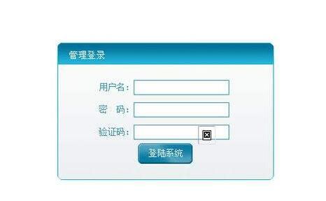 網(wǎng)站驗(yàn)證碼.jpg